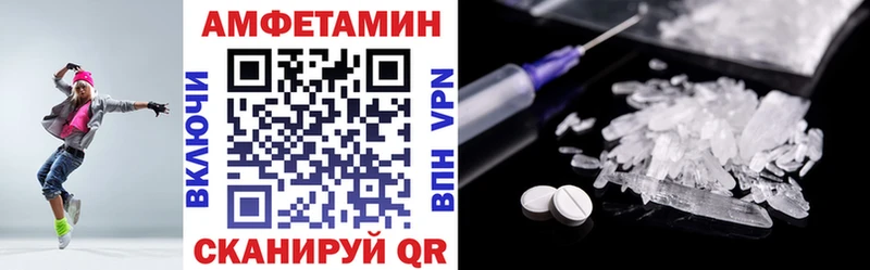 Купить закладки  Болгар  Амфетамин 98% 