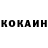 КЕТАМИН ketamine Poli Licavoli