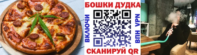 Cannafood марихуана  Купить где  Болгар 