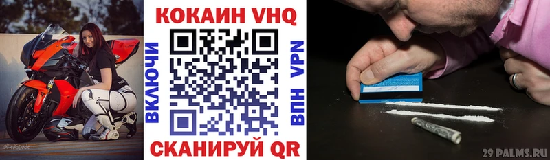 Купить где  Болгар  КОКАИН Fish Scale 