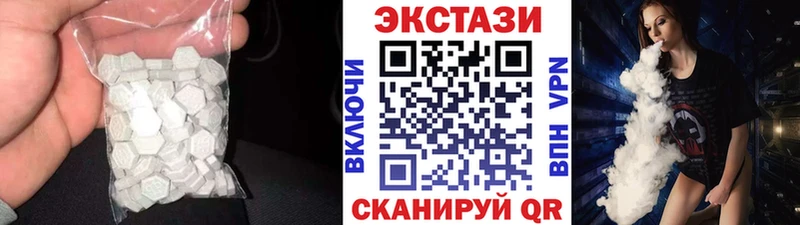 Ecstasy круглые  Купить  Болгар 