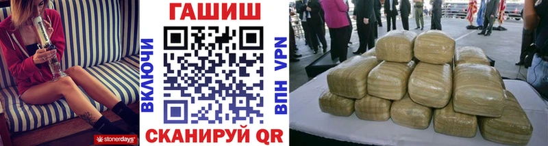 Купить  Болгар  Гашиш гашик 