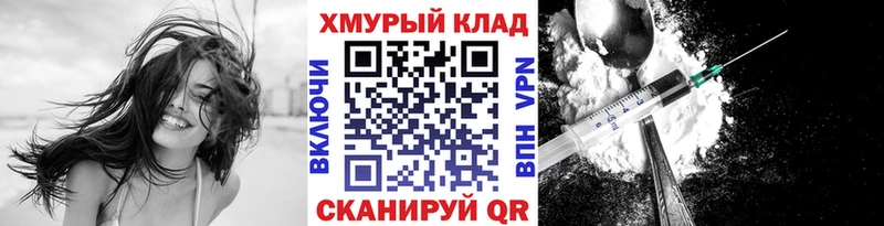 Героин хмурый  Купить  Болгар 
