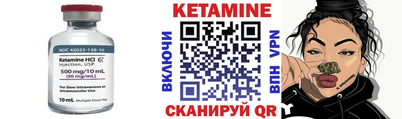 Кетамин VHQ  Купить закладки  Болгар 