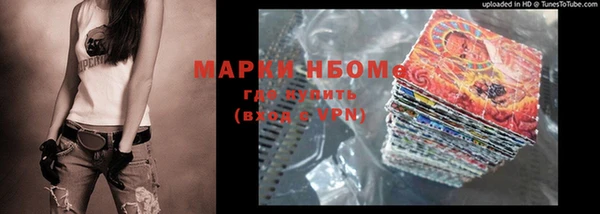 мефедрон VHQ Алзамай