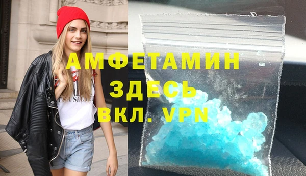 мефедрон VHQ Алзамай