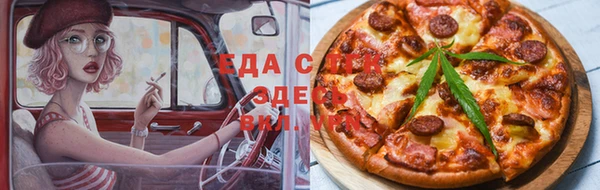 мефедрон VHQ Алзамай