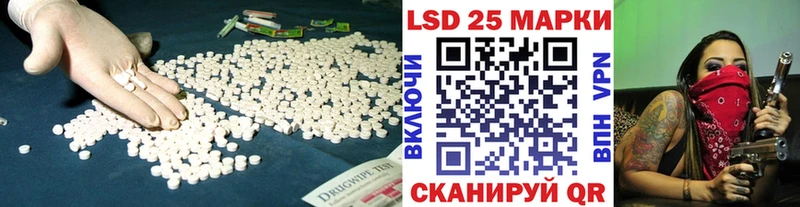 Купить закладки  Болгар  LSD-25 экстази кислота 