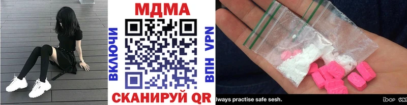 MDMA crystal  Купить  Болгар 