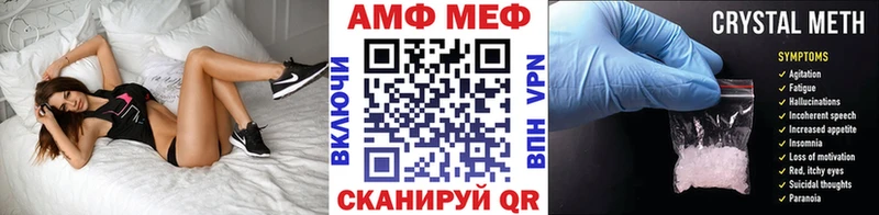 Первитин мет Купить закладки Болгар