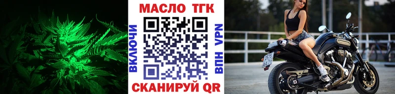 Купить  Болгар  ТГК гашишное масло 