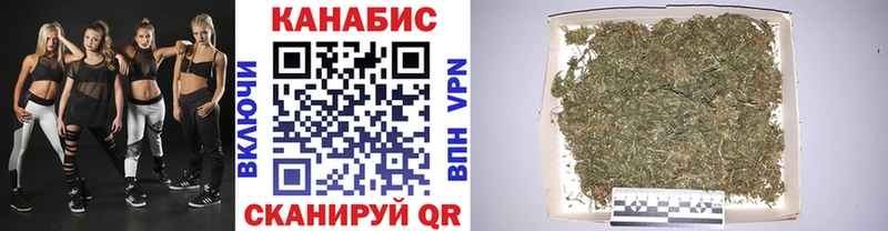 Марихуана индика  Купить  Болгар 